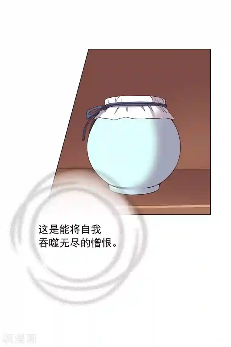 寿命师第45话