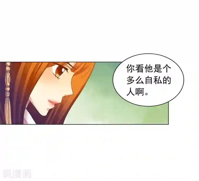 寿命师第45话