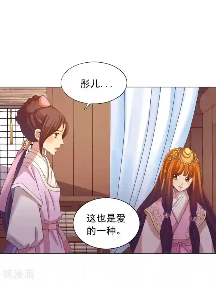 寿命师第45话