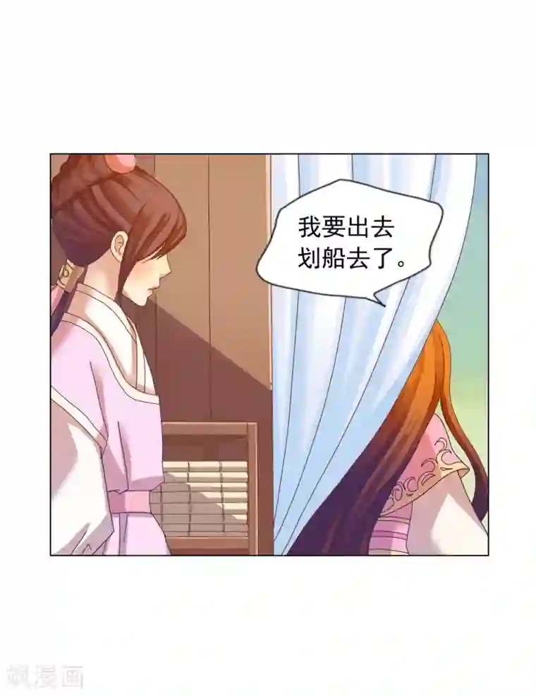 寿命师第45话