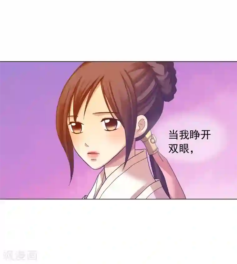 寿命师第45话