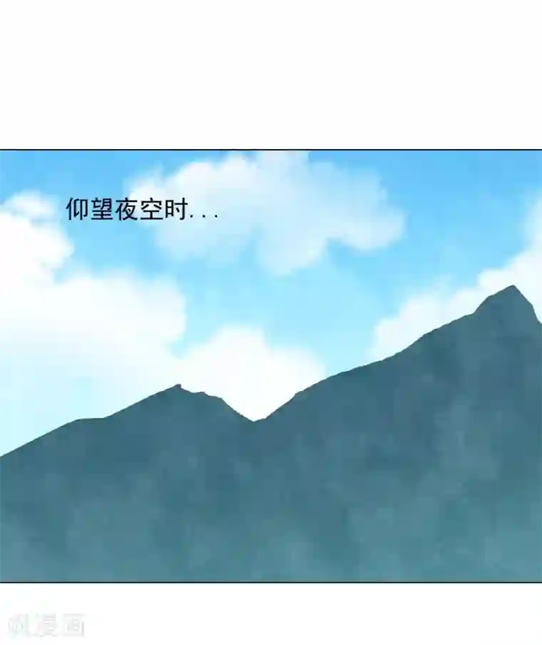 寿命师第45话