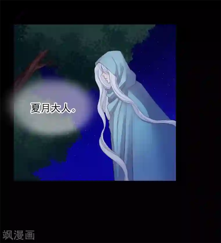 寿命师第45话