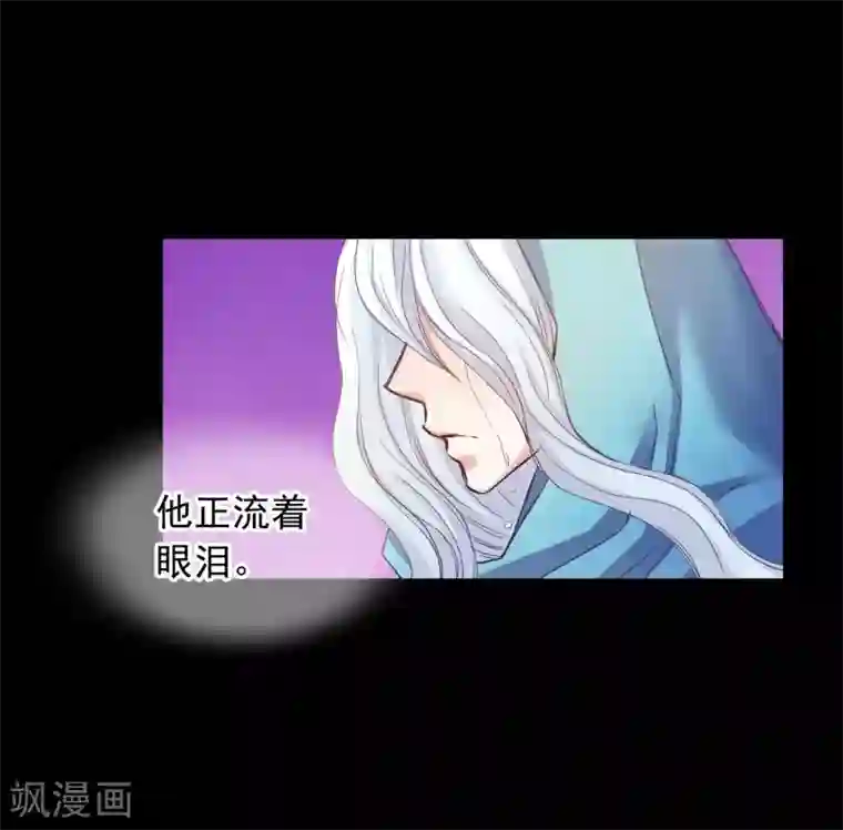 寿命师第45话