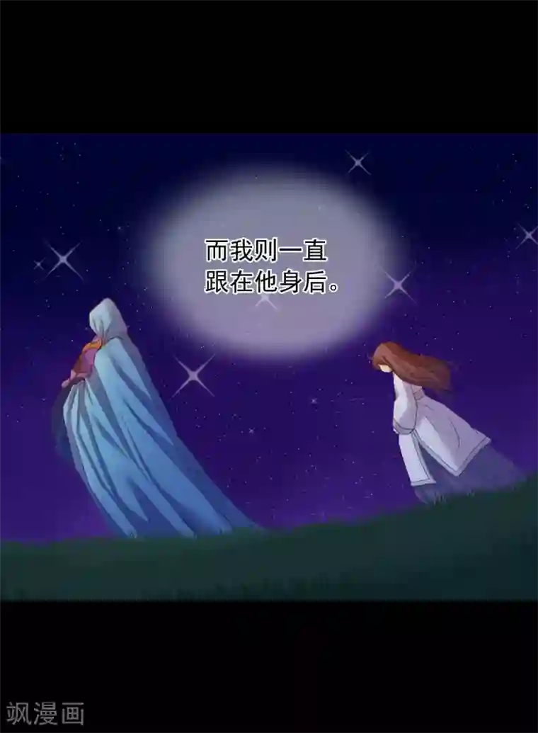 寿命师第45话