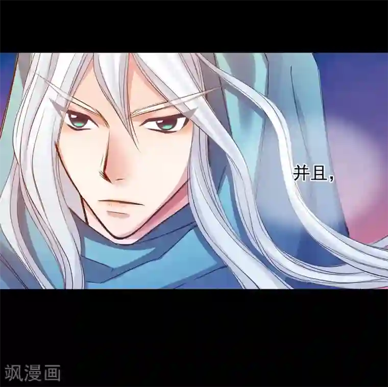 寿命师第45话