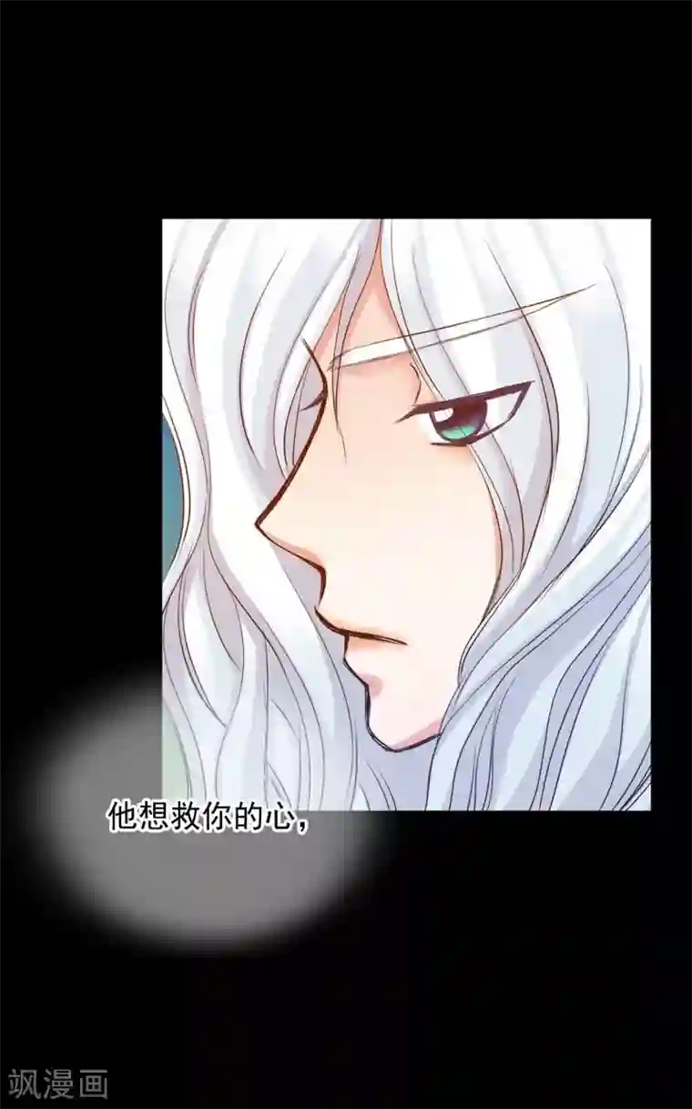 寿命师第45话