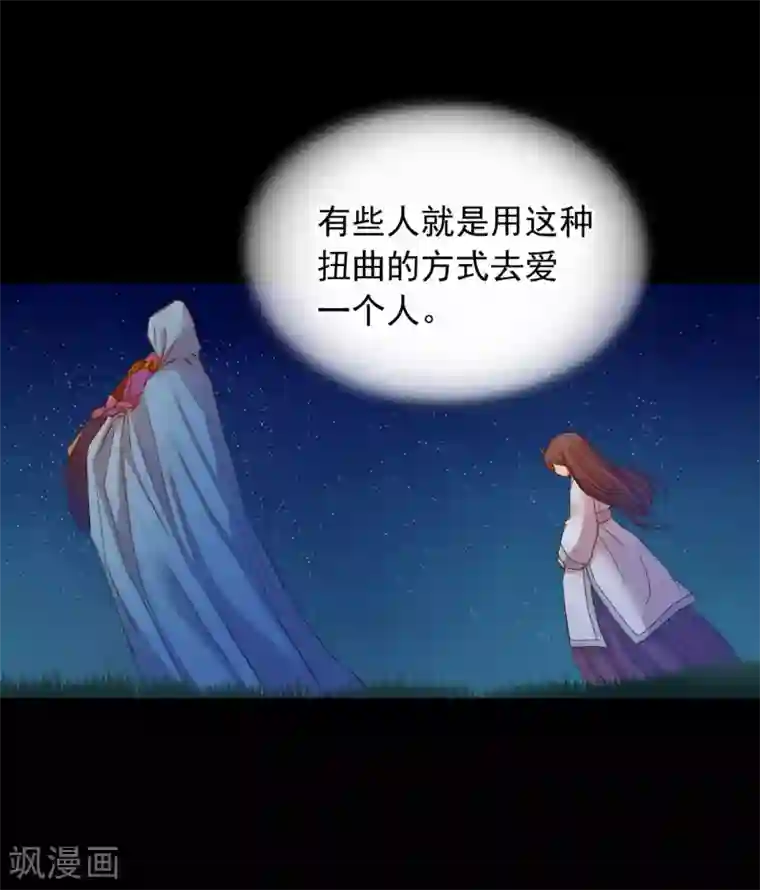 寿命师第45话