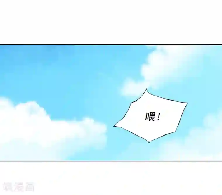 寿命师第45话