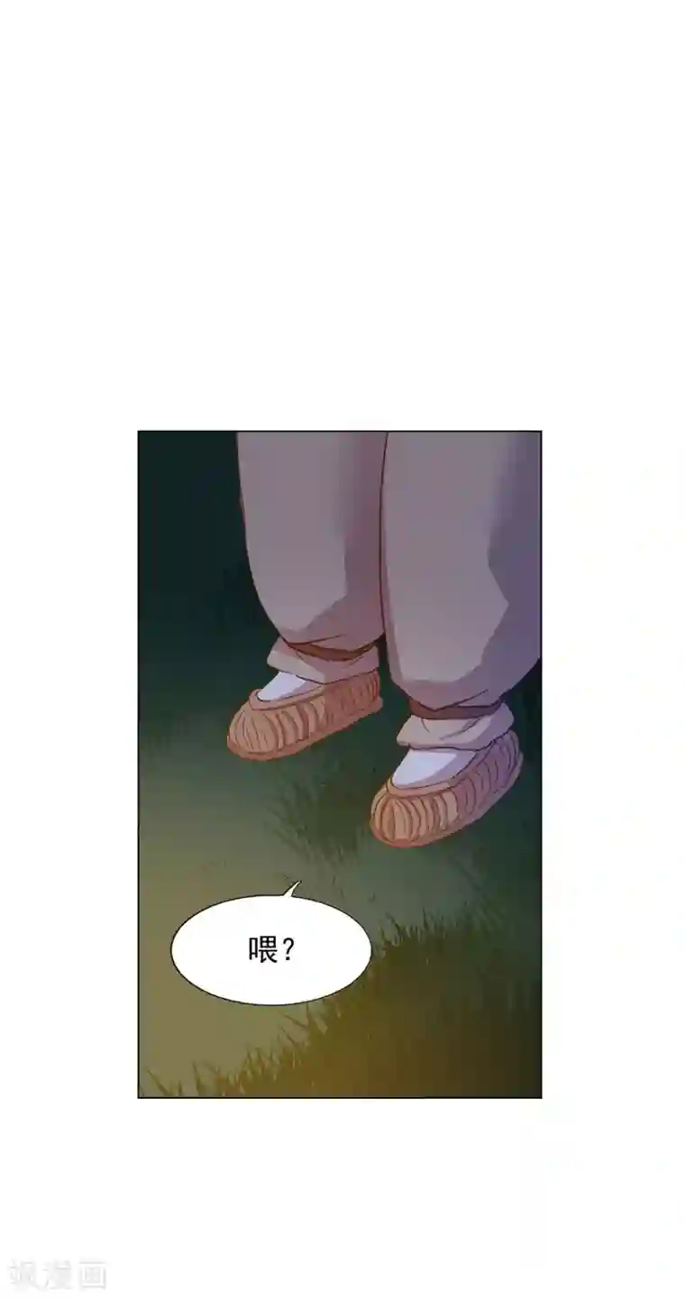 寿命师第46话