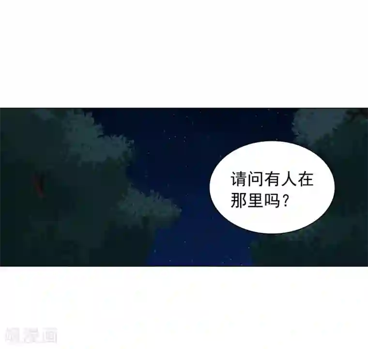 寿命师第46话