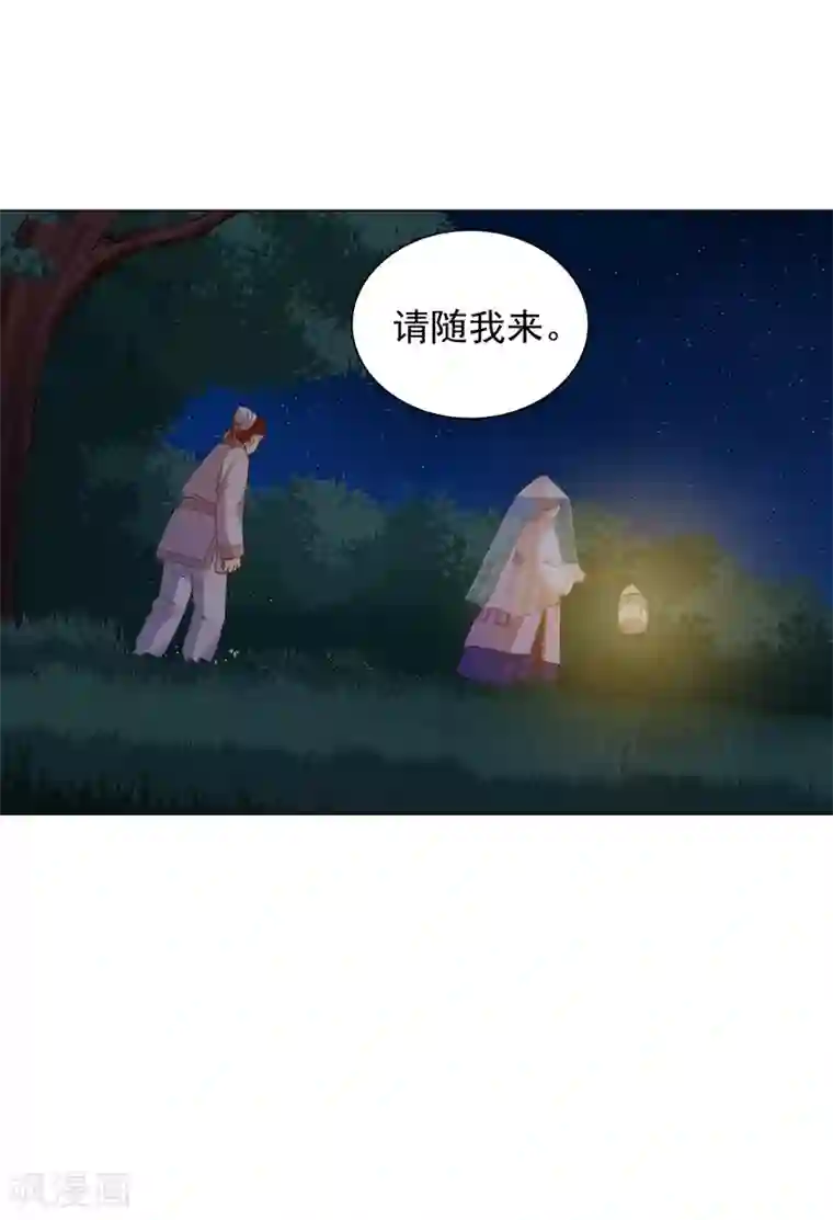 寿命师第46话