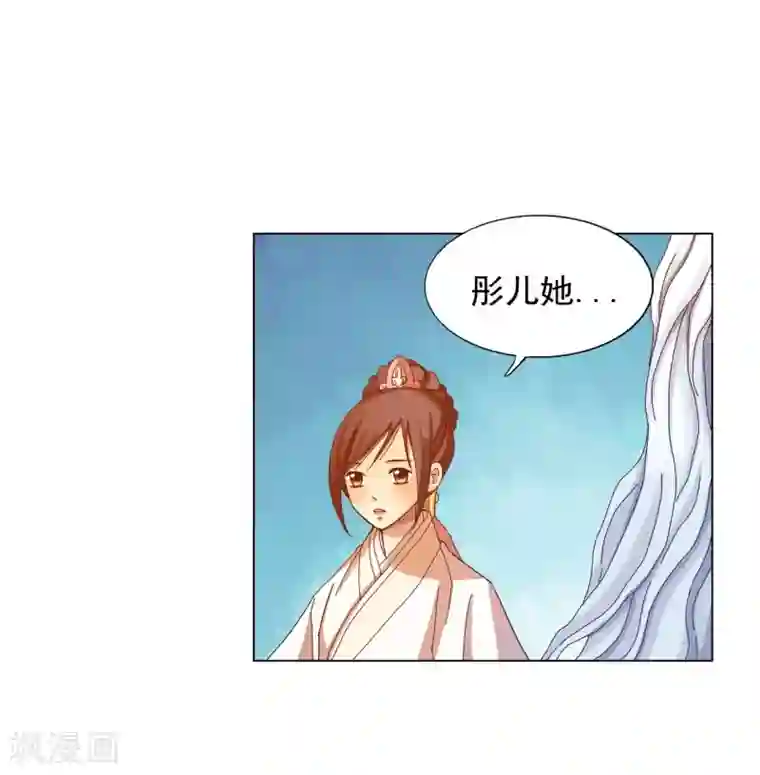 寿命师第46话