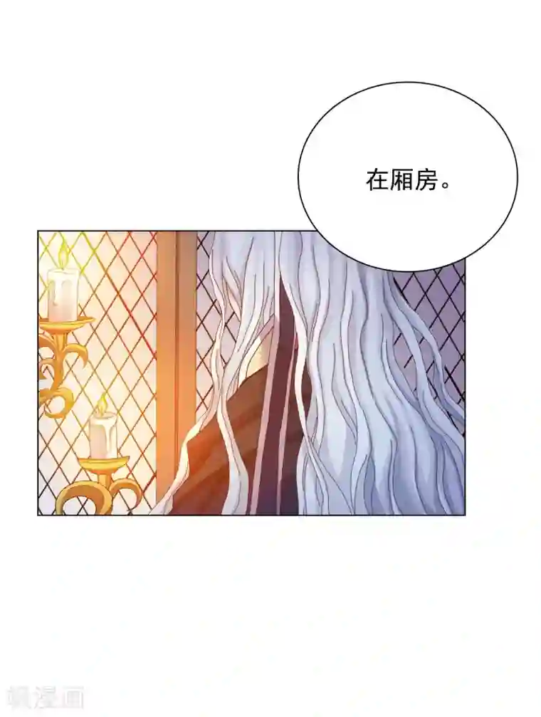 寿命师第46话