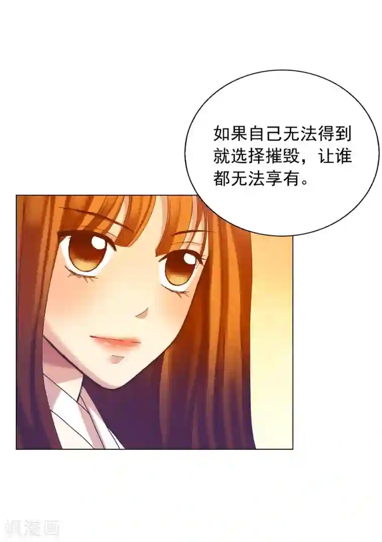 寿命师第46话
