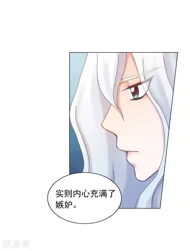 寿命师第46话