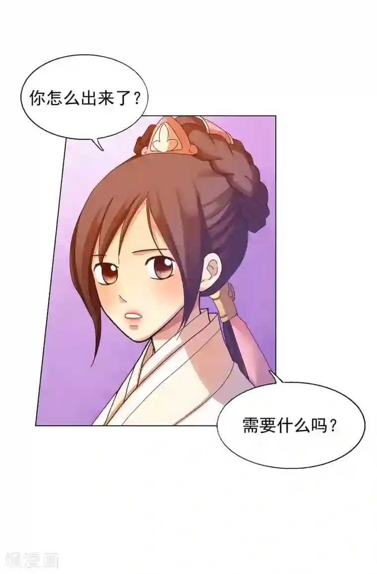 寿命师第46话