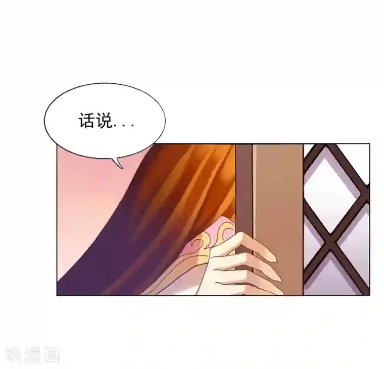 寿命师第46话