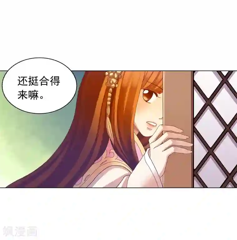 寿命师第46话