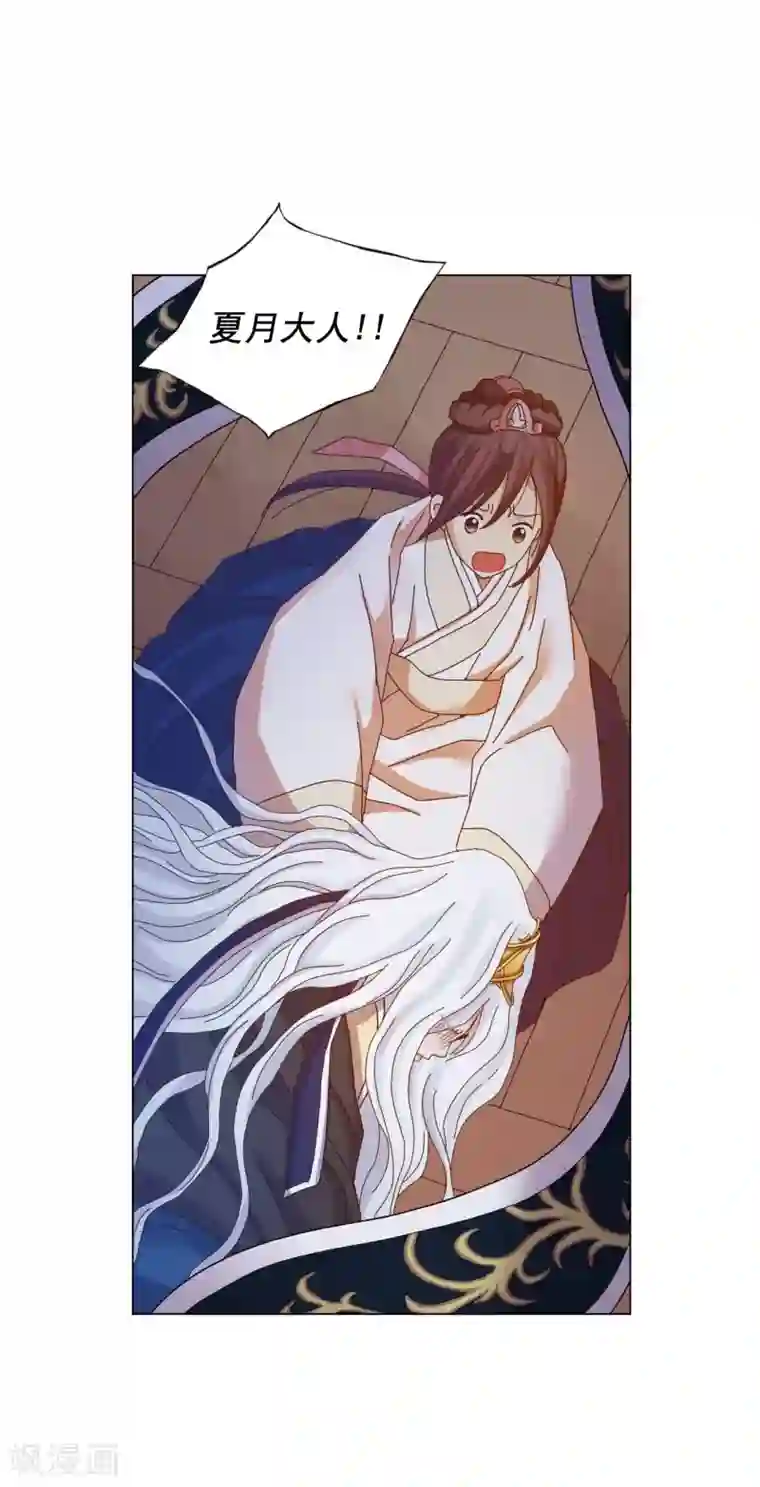 寿命师第46话