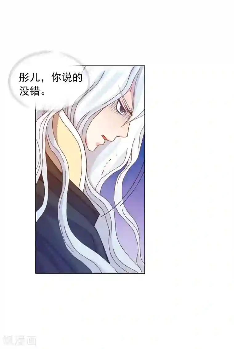 寿命师第46话