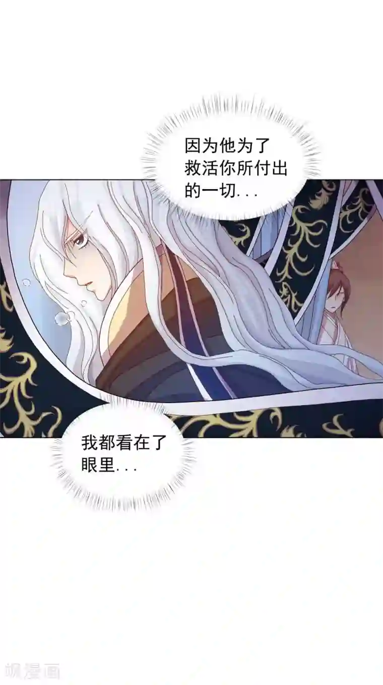 寿命师第46话