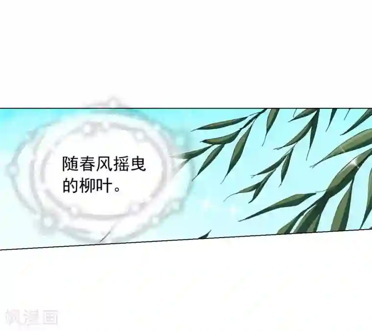 寿命师第46话