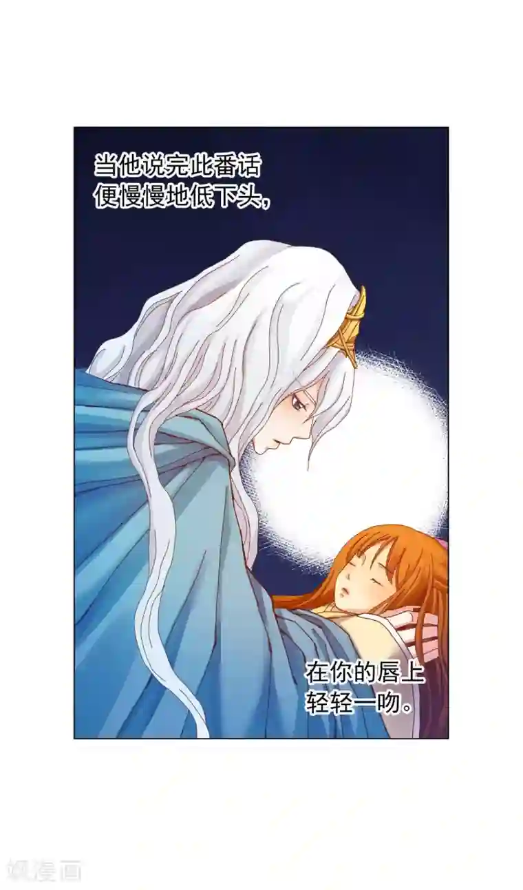寿命师第47话