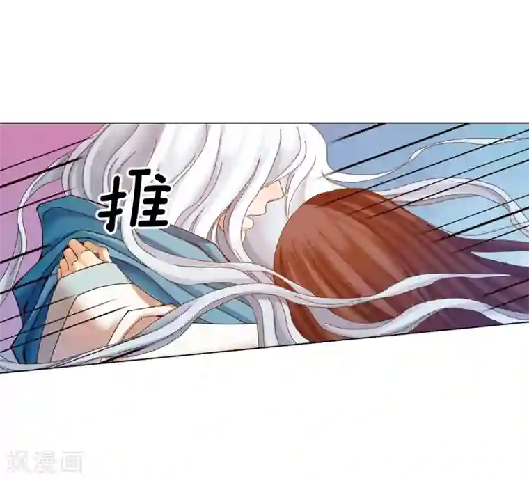 寿命师第47话