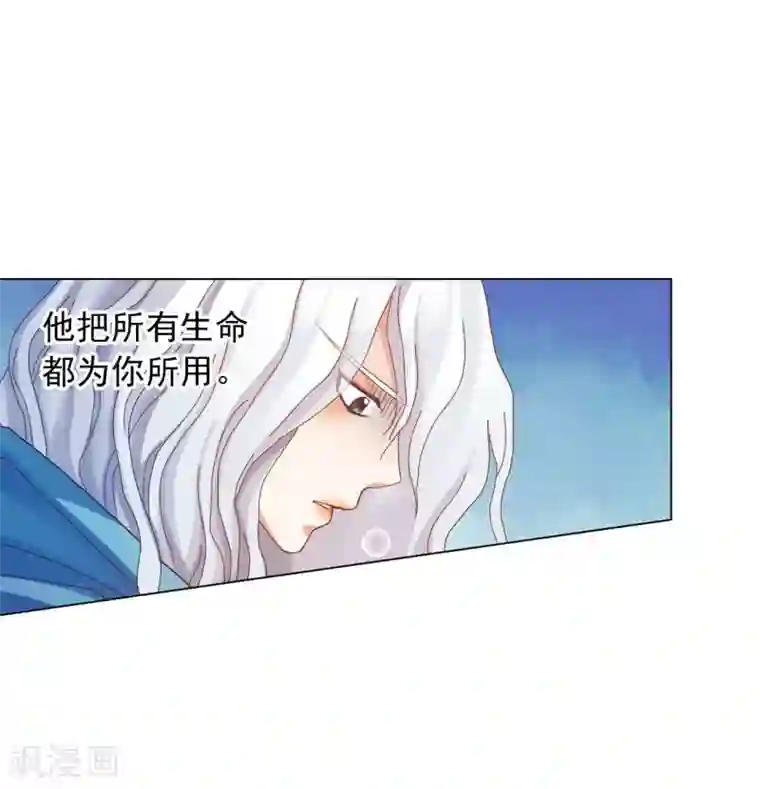 寿命师第47话