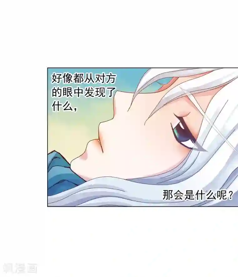 寿命师第47话