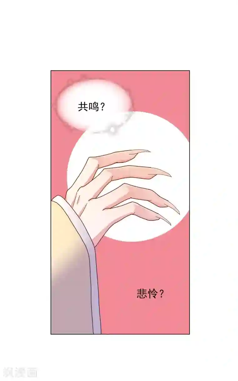 寿命师第47话