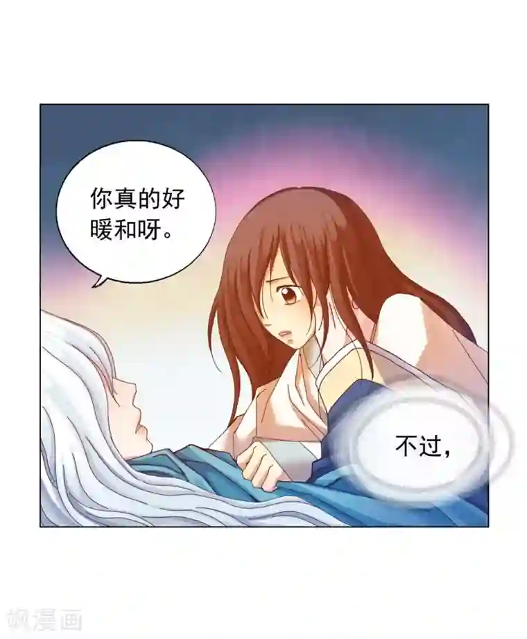 寿命师第47话