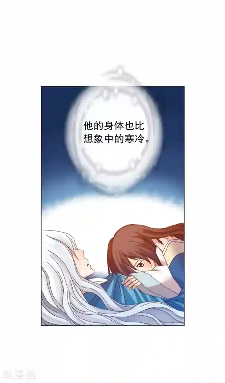 寿命师第47话
