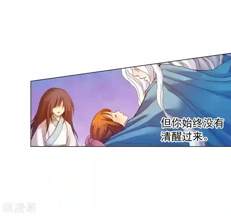 寿命师第47话
