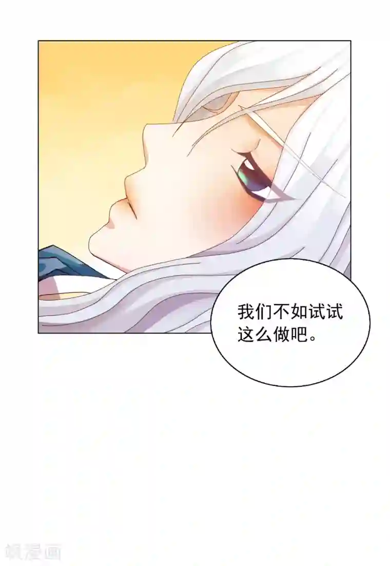 寿命师第47话