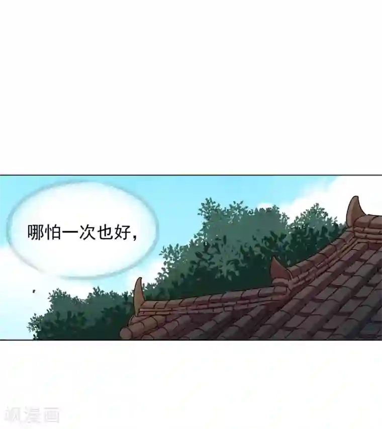 寿命师第47话
