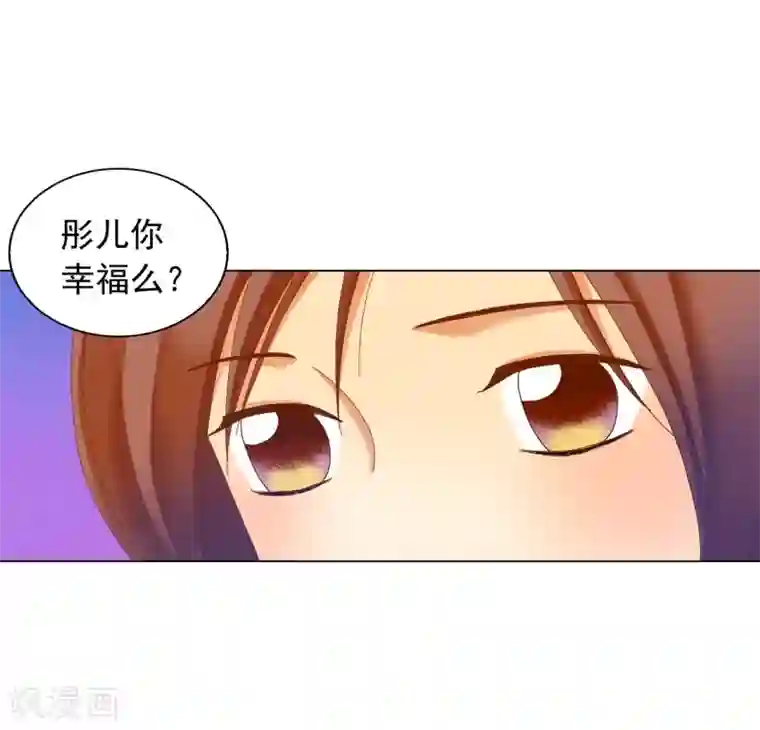 寿命师第47话