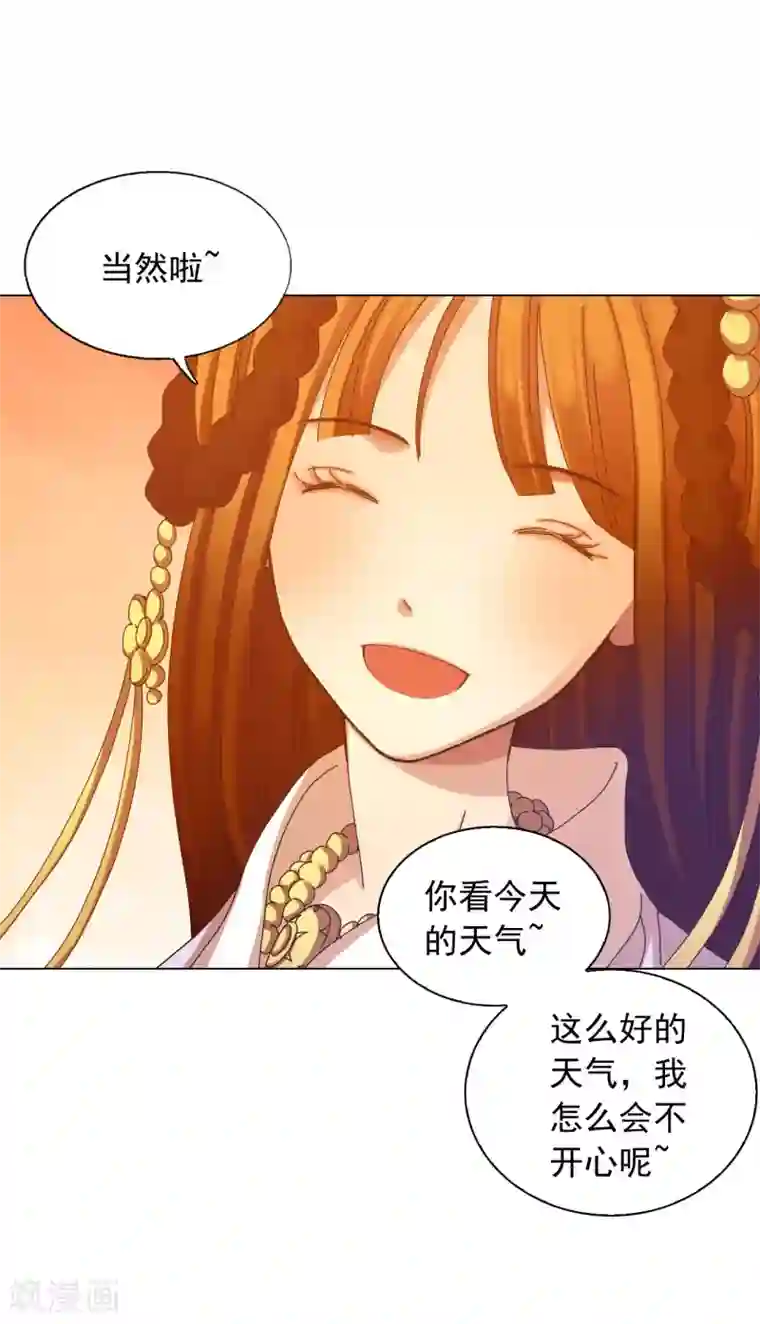 寿命师第47话