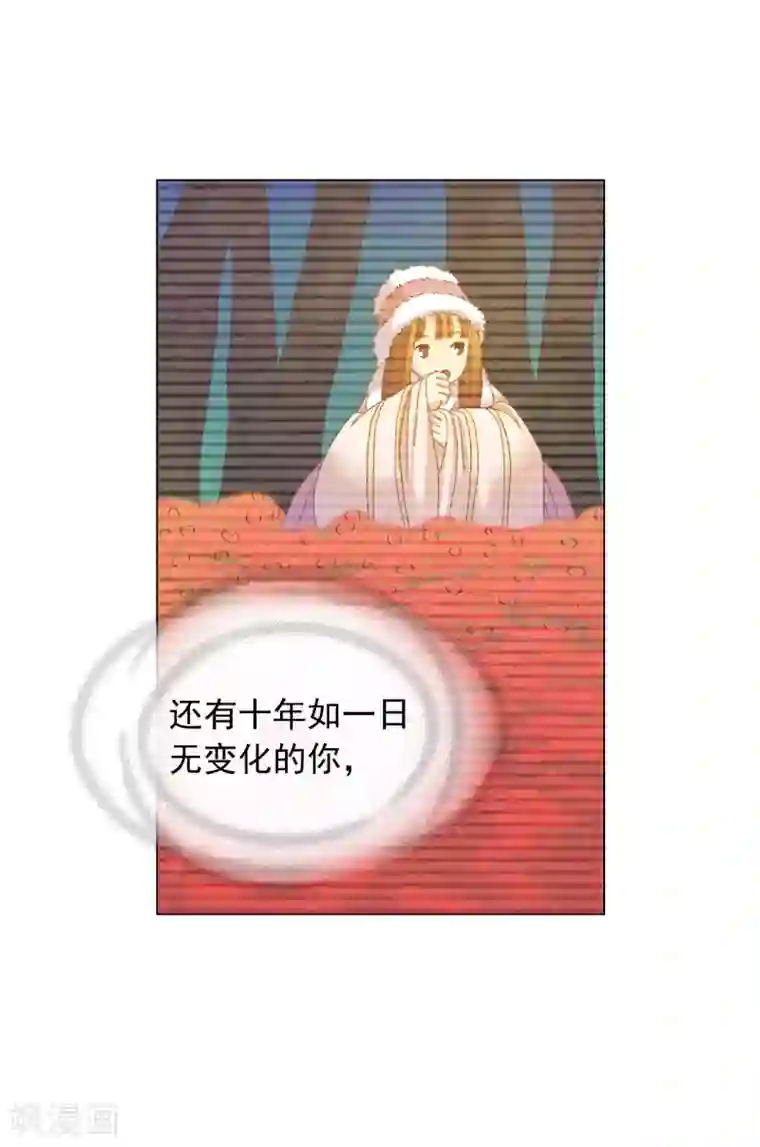 寿命师第47话