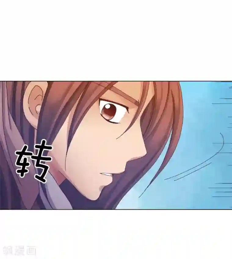 寿命师第47话