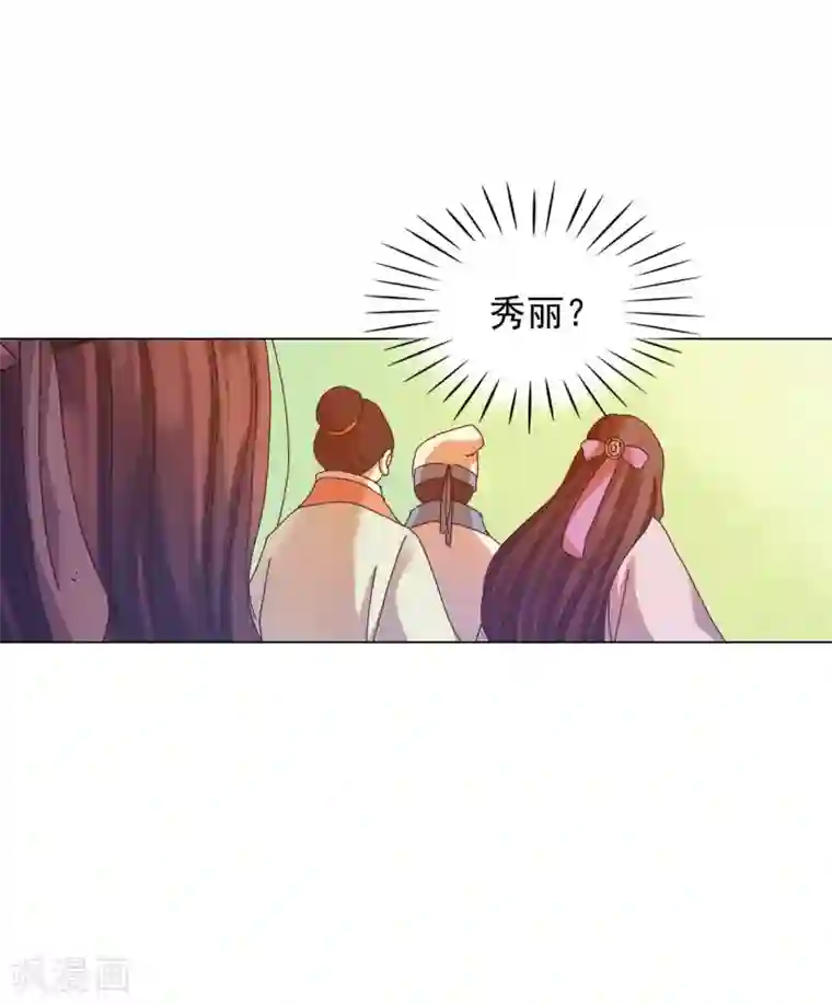 寿命师第47话