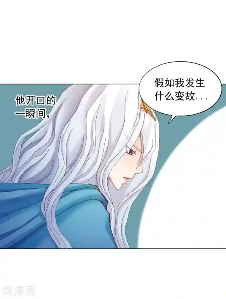 寿命师第47话