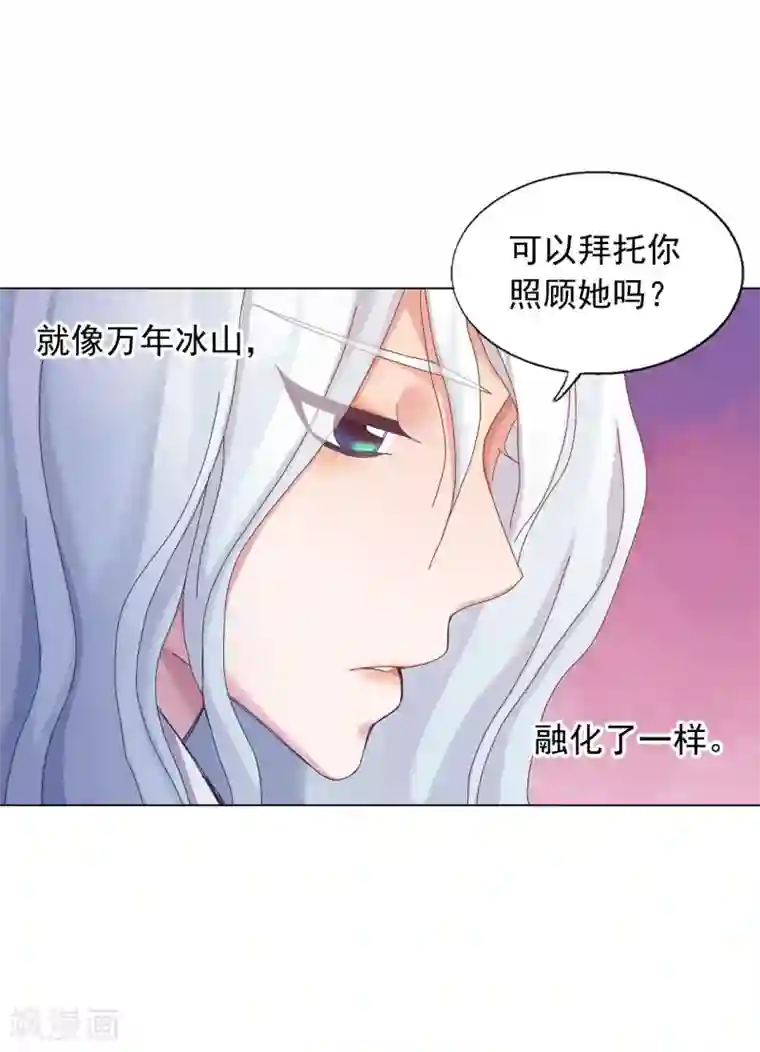 寿命师第47话