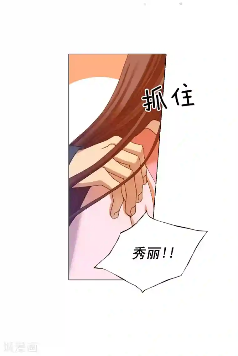 寿命师第48话