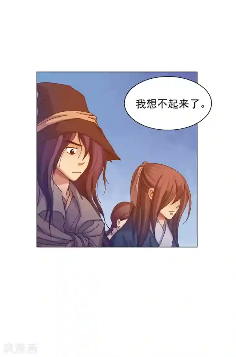 寿命师第48话