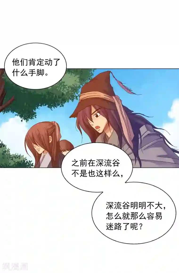 寿命师第48话