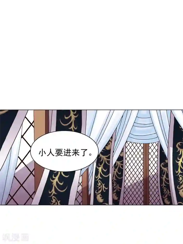 寿命师第48话