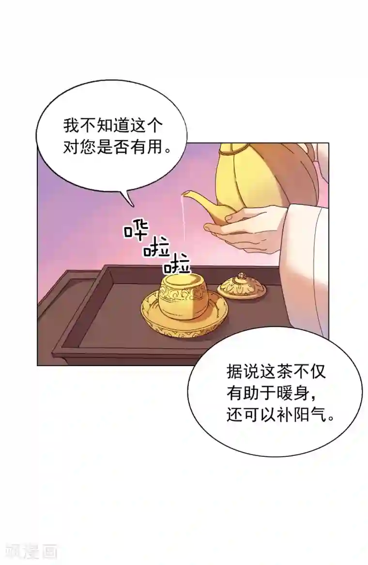 寿命师第48话