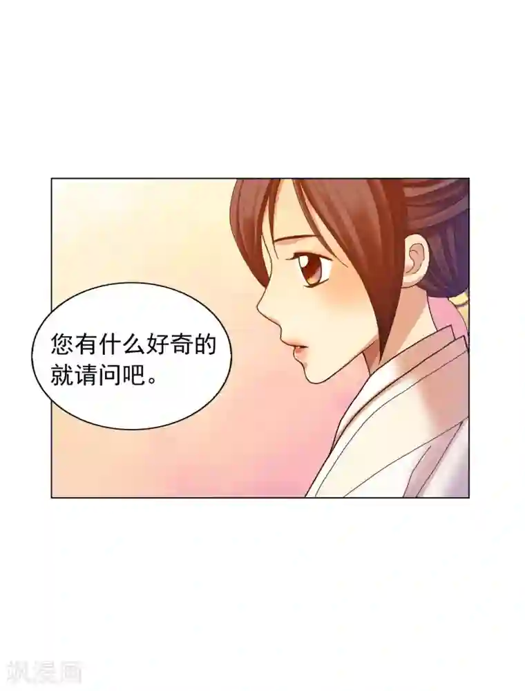 寿命师第48话